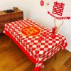 Wedding Tablecloth Red Festive Eating Coffee Table Cloth Wedding Decoration Cloth Worship Hall Dining Table Cloth Happy Tablecloth