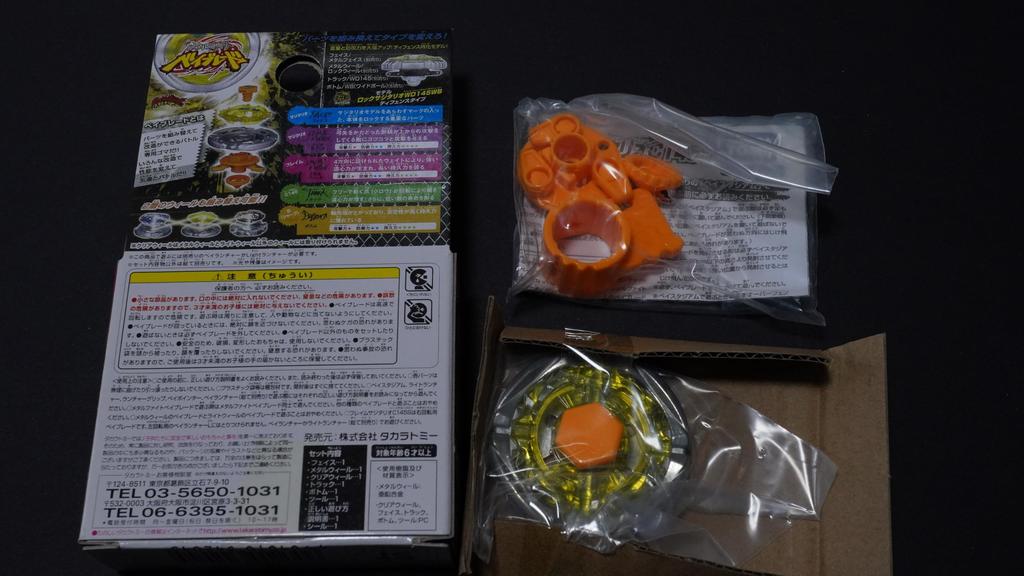 Пламенный Стрелец Металлическая Битва Бей Блейд Метабей Бакутен HMS 4D Зеро-Джи Берст Икс Игрушки Детали Аниме Игра Игрушки-Экшен