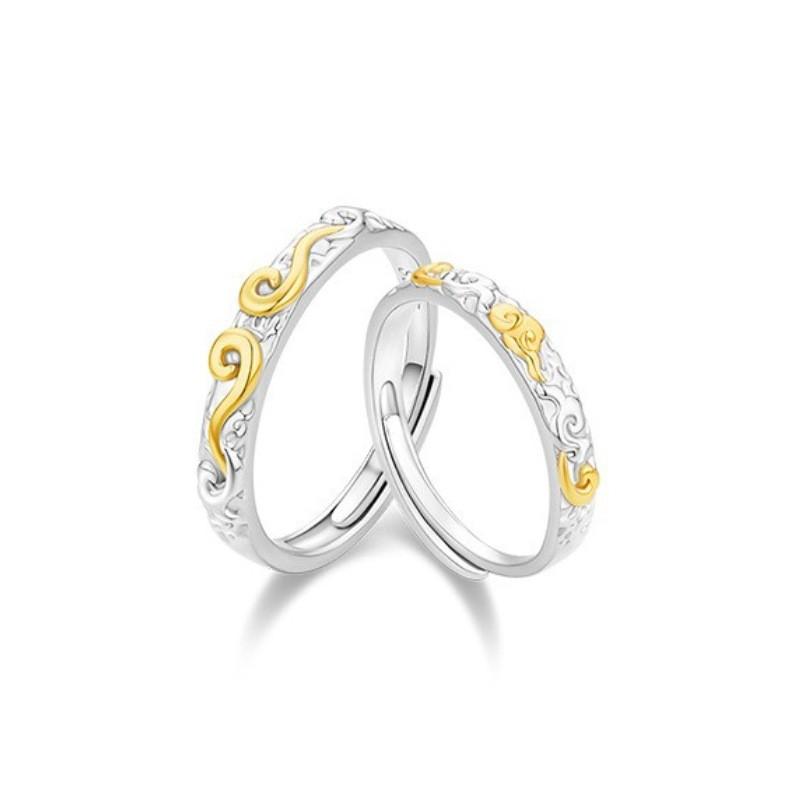 Couple Ring Set Open Adjustable Light Luxury Cloud Design Valentine Gift