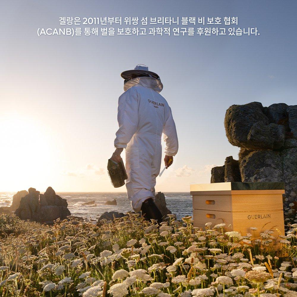 Guerlain Abeille Royale UV Skin Defense SPF 50+ PA++++ 50мл