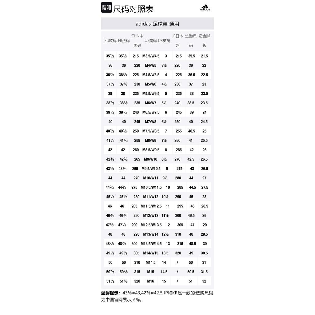 Adidas Copa Sense.1 FG 'Team Navy' GW4943