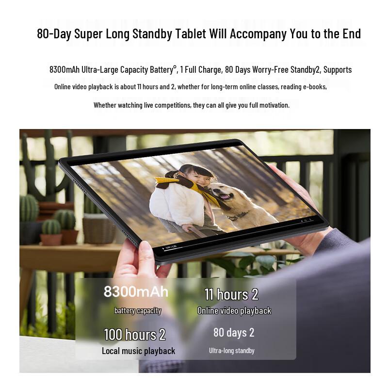 HONOR Pad X9 11-inch Tablet (CN version)