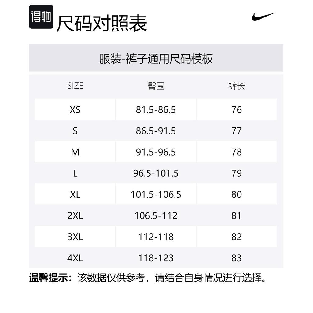 Nike Повседневные брюки мужские Мох Умеренные брюки с манжетами FZ0759-307