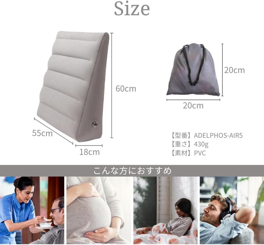 Adelphos AIR5 Большой Воздушный Поясничный Подложка для Ног с Сумкой для Хранения (Набор 3) Подушка, Подушка, Подставка для ног, Сон,