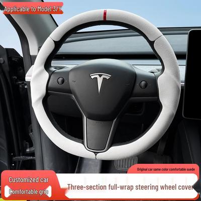 Трехсекционная всесезонная чехол-руль для Tesla Model Y/3