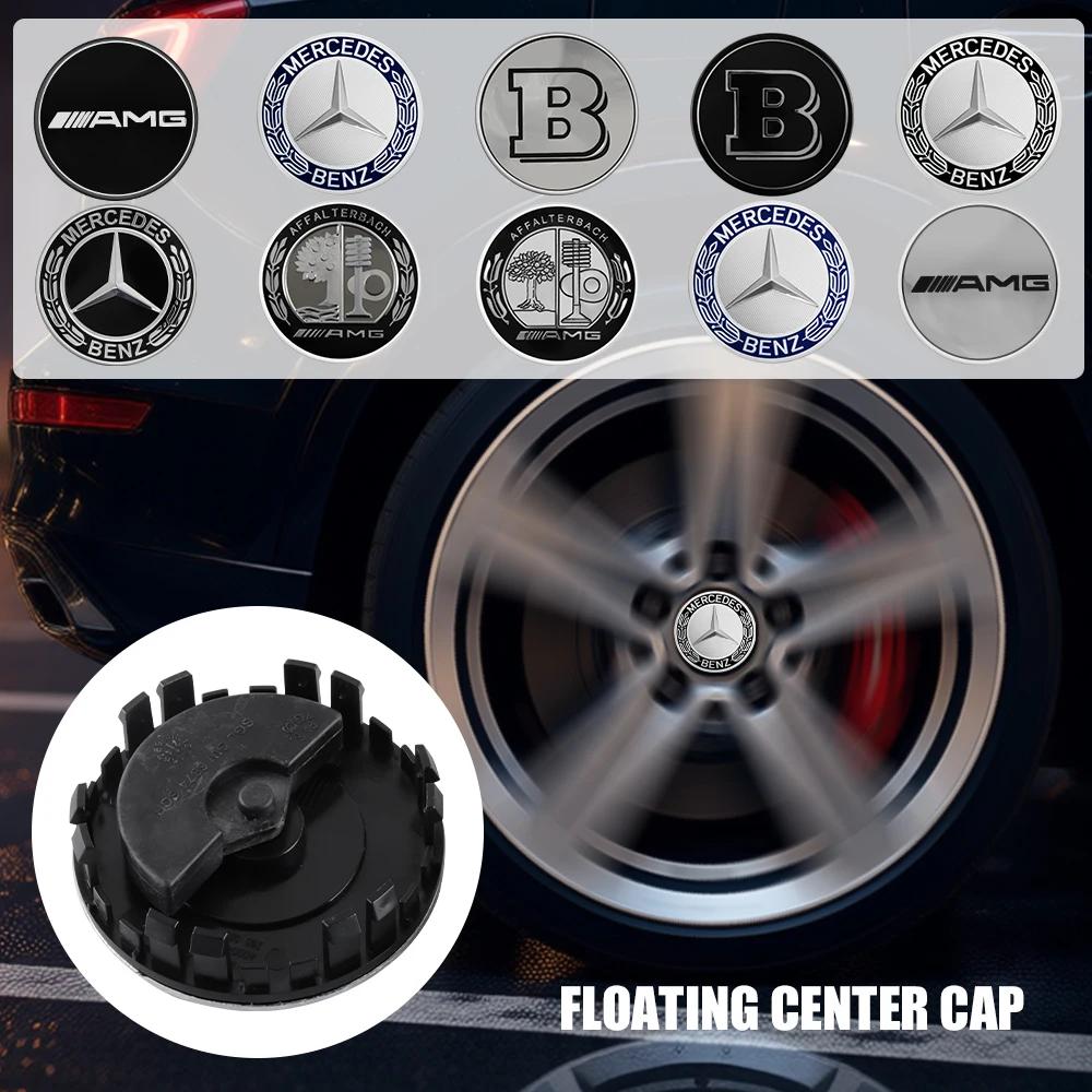 AABGT1 New 75mm Floating Wheel Center Caps Wheel Rims Center Hub Caps Mercedes Benz G S R C E B A Class GLA GLK c180 E300 s200 W206