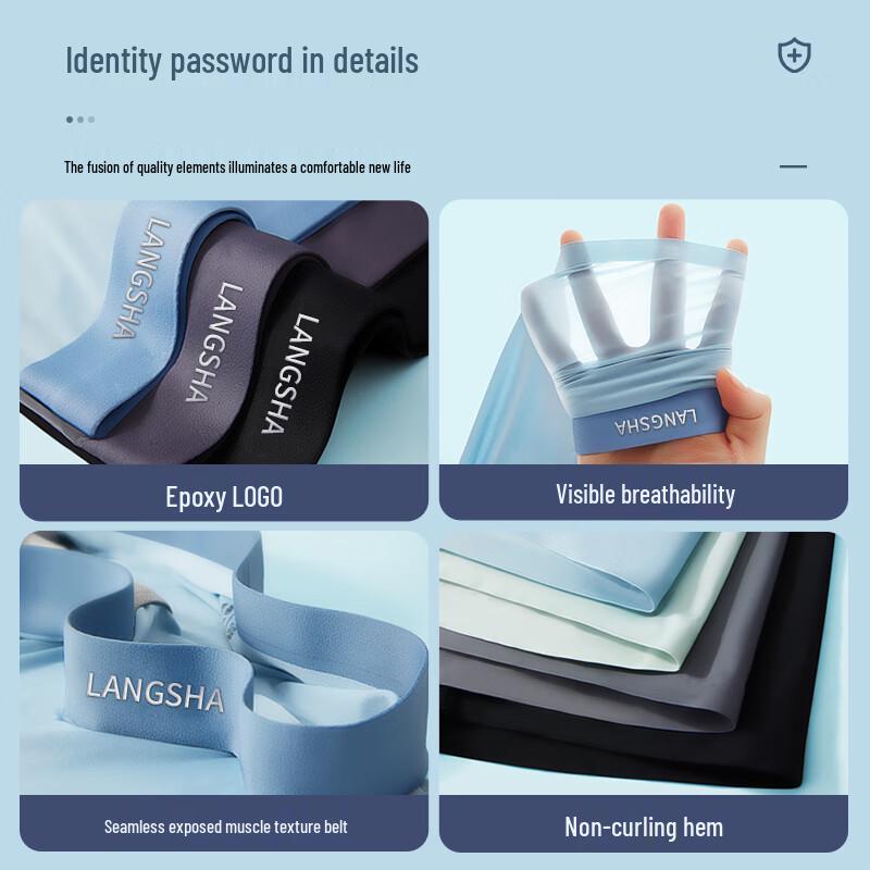 Мужские антибактериальные боксеры-брифы из ледяного шелка Langsah, 3 шт.