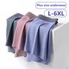 Мужские трусы-боксеры Homme Underpants Shorts Нижнее белье Ice Silk Lingerie Knickers Boy Panties L XL XXL 3XL 4XL 5XL 6XL
