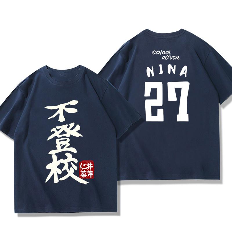 Bold Japanese Calligraphy Print On Premium 100 Cotton Unisexs T Shirt Perfect For Summer Streetwear And Anime Inspired Urban Style