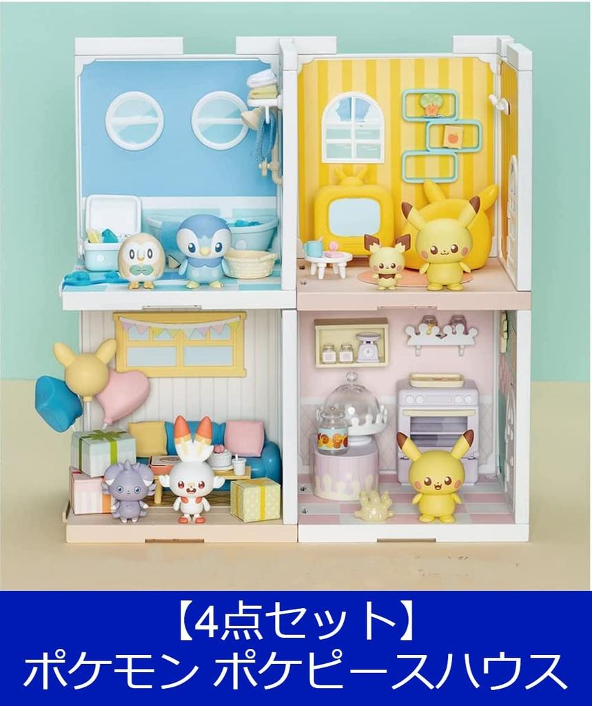 TAKARA TOMY Pokemon Poke Peace House [4-piece Set]