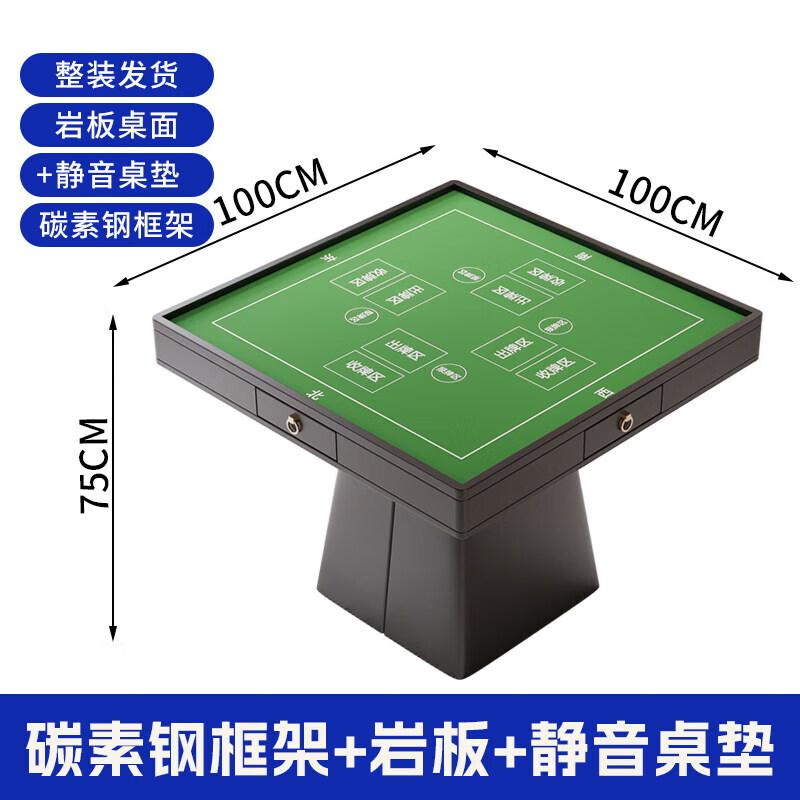 Versatile Square Game & Dining Table