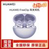 Huawei Беспроводные Bluetooth-наушники-клипсы для ушей с открытым ухом FreeClip