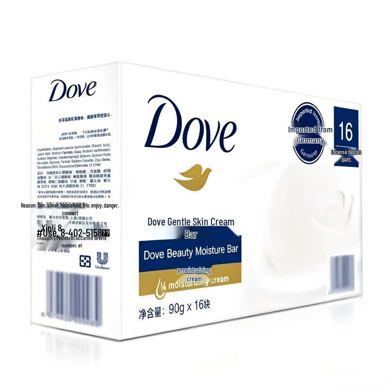 DOVE Глубокоувлажняющее мыло-брусок