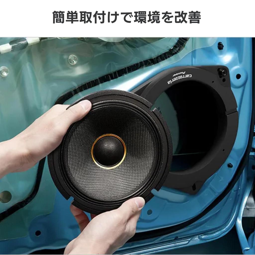 Pioneer Speaker Sound Quality Improvement Item Inner Baffle Standard Package Carrozzeria for Mazda Cars UD-K5312