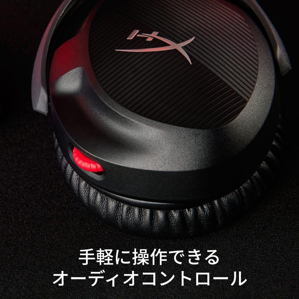 HYPERX Cloud Stinger 2 Gaming Headset PC Compatible 284g Lightweight DTS Spatial Audio Black Work from Home Telework Video Conference Remote Work 2