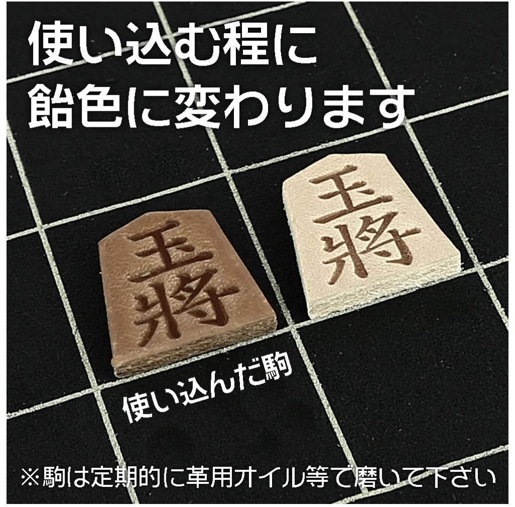 Набор сёги поставляется с местом для хранения, что делает его удобным для использования. Сделано из звука деталей, изготовлено компанией Kawa, которая с тех пор поставила более 10 миллионов деталей.