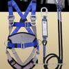 Miling Full Body Safety Harness