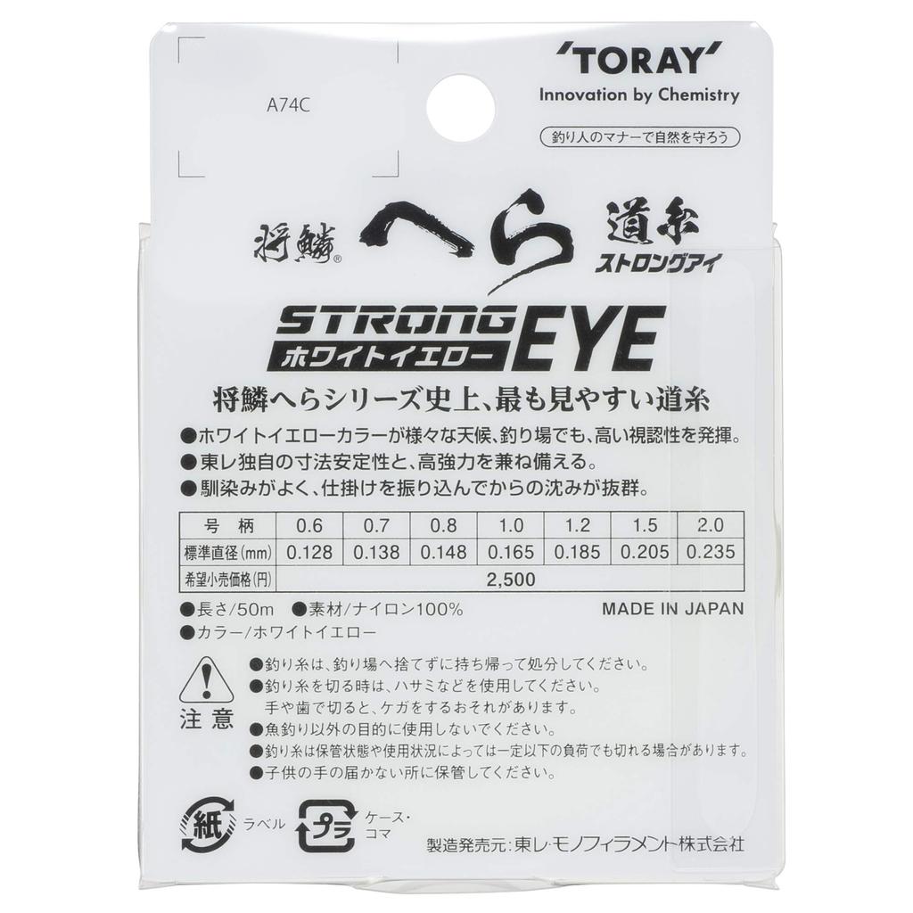 TORAY Line General Spatula Strong Eye Michi Thread 50m Нет. 0.6