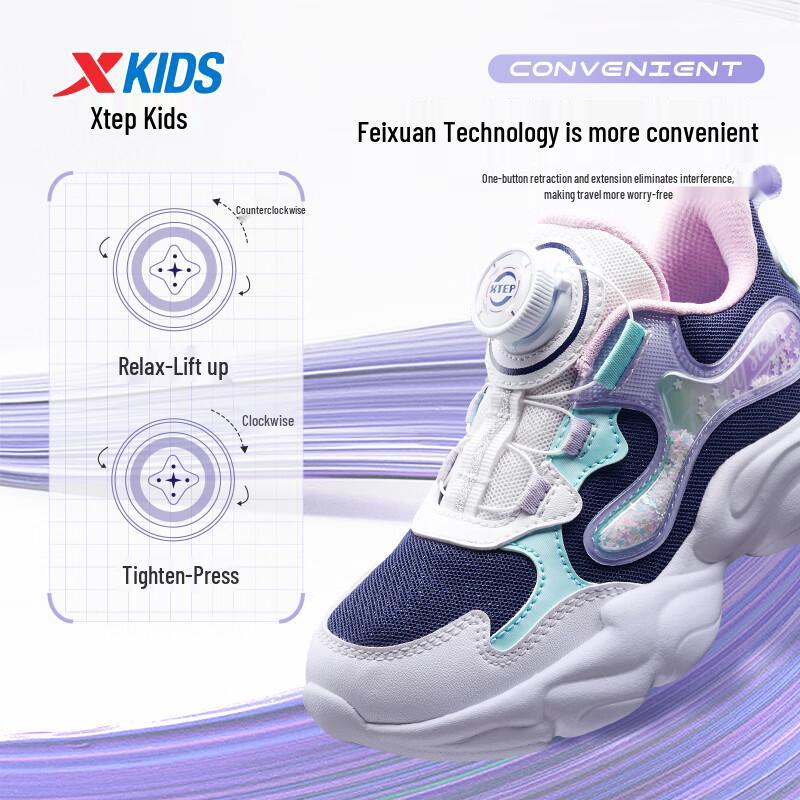 XTEP Girls' Rotary Buckle Casual Shoes