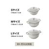 Рисоварка Staub Black M с двумя ручками, литая эмалированная, 2 чашки, совместимая с IH, японская "Wanabe 18 см" [Авторизованный продукт] Wa-NABE 40501-005