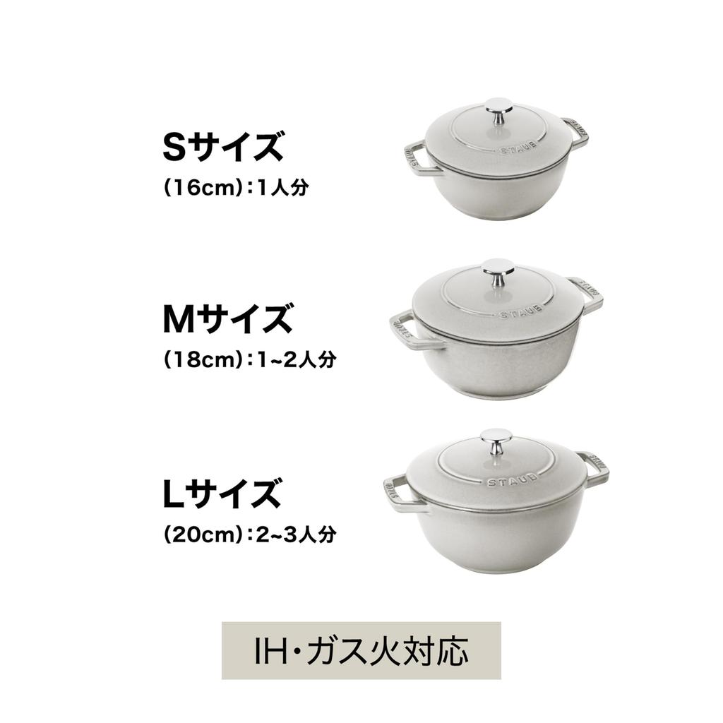 Рисоварка Staub Black M с двумя ручками, литая эмалированная, 2 чашки, совместимая с IH, японская "Wanabe 18 см" [Авторизованный продукт] Wa-NABE 40501-005