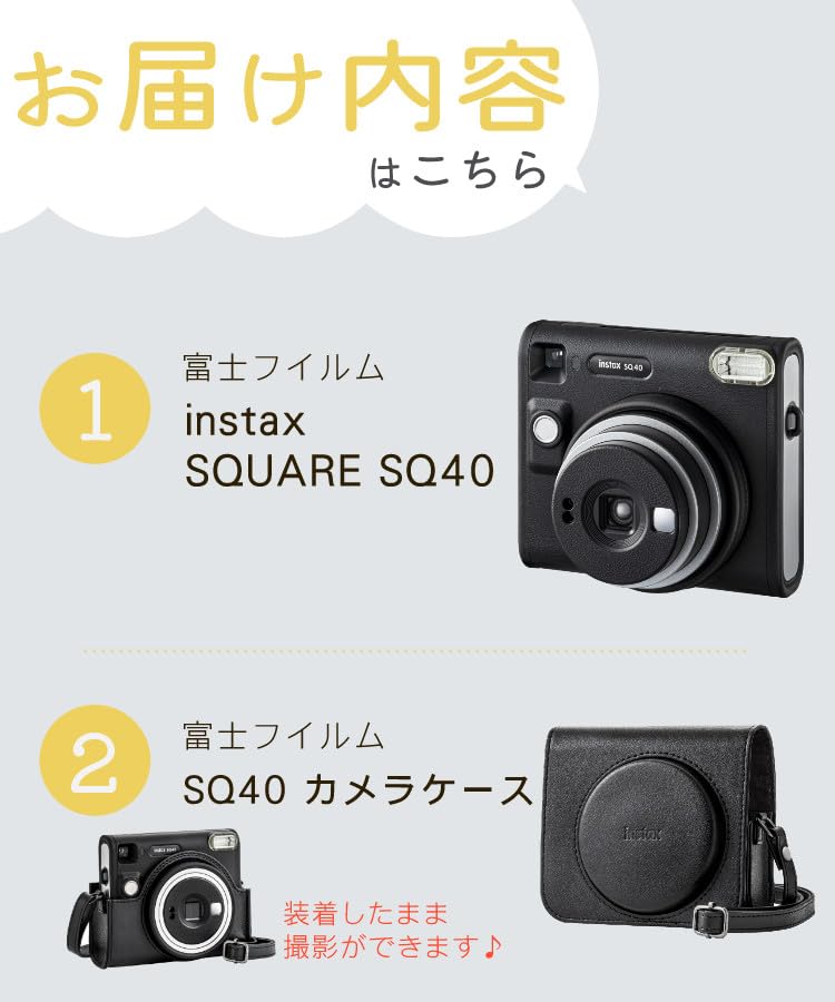 Instax Square SQ40 20 Белый WW2 Деко Альбом или Чехол Instax, Квадратный, Пленки, Ручка, (Набор 5)