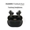 Huawei Полностью беспроводные наушники FreeBuds Pro 4