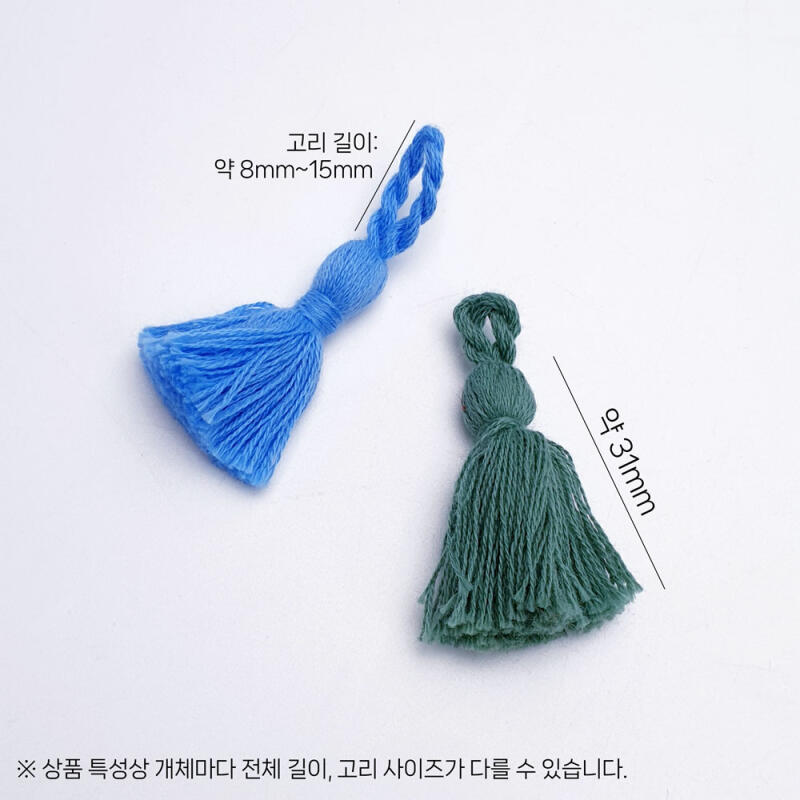 Mini Pom Pom Color Tassel Keychain Accessory