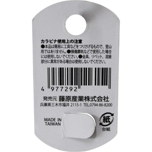 SK11 Блокирующийся карабин для защиты от падения/Функция винтовой блокировки BN Черный 8 x 80 мм SAC-880BN