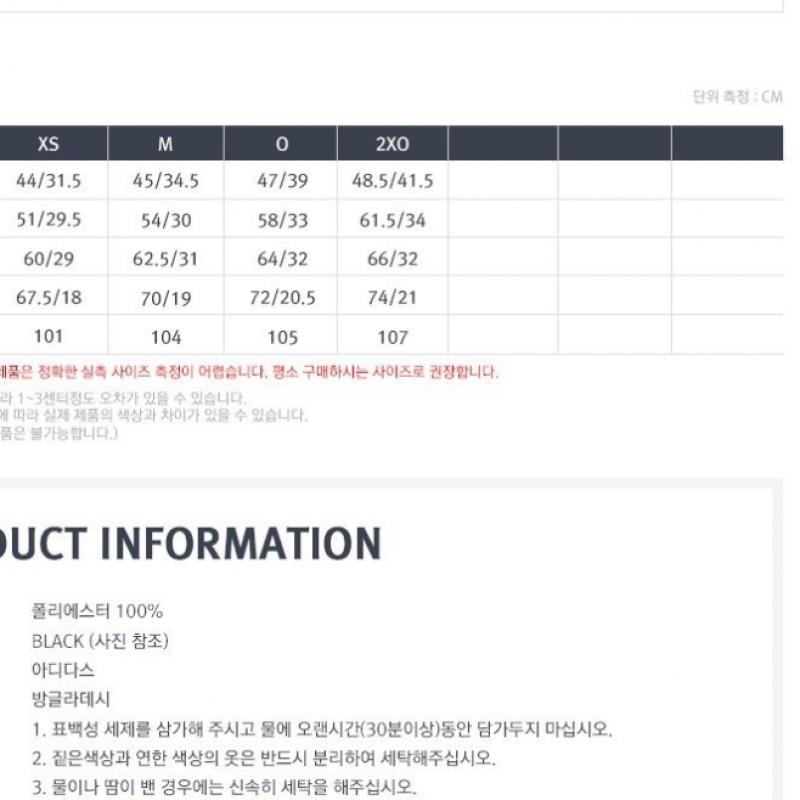 Adidas Mts Woven спортивный костюм Dv2461 черный