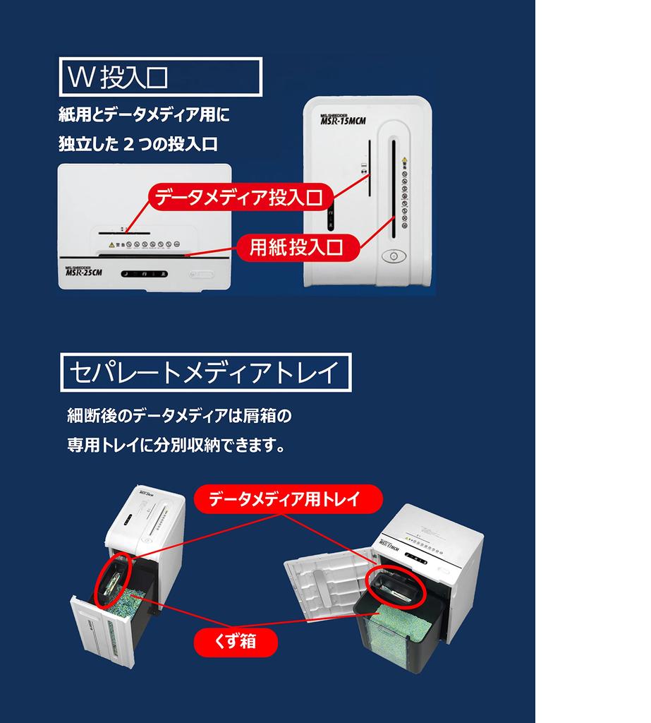 Офисный уничтожитель документов Meiko Shokai для бытового использования, 1 шт., уничтожитель документов MS, коммерческое использование, поперечная резка, большая емкость, 25 листов, совместим с No. 34.1L CD/DVD/карта