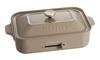 BRUNO Bruno Compact Hot Plate Body 2 Types of Plates Sand Beige Stylish Cute This One Unit Lid with Lid 1200w Temperature Adjustment Easy To Wash For