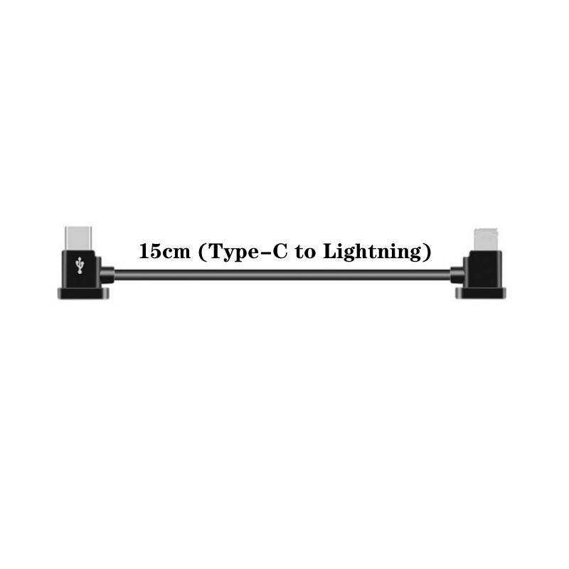 Кабель RC-N1 Micro USB Type-C Lightning Для контроллера дрона DJI Mini 3Pro/Mavic 3/Mini 2/Mavic Air 2/Air 2S/Mavic 2 Аксессуар
