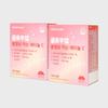 Glow Up Cool Melting Edible Retinol C (30 Packets) X 2