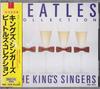 CD KING'S SINGERS - Beatles' Collection VDC1154 EMI 1986 Япония Поп Б/У