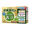 Ito En Nutritionally Enhanced One Cup of Green Juice Every Day, Sugar-Free, 3.1g X 50 Packets, Powder
