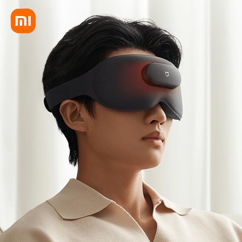 Умный массажер для глаз Xiaomi, китайская вилка (адаптер в комплекте)