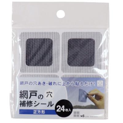 Kokubo 94038 Уплотнитель для ремонта москитной сетки, квадратный, 2,0 x 2,0 дюйма (50 х 50