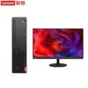 Lenovo QiTian M660(С) Настольный ПК (Китайская версия)