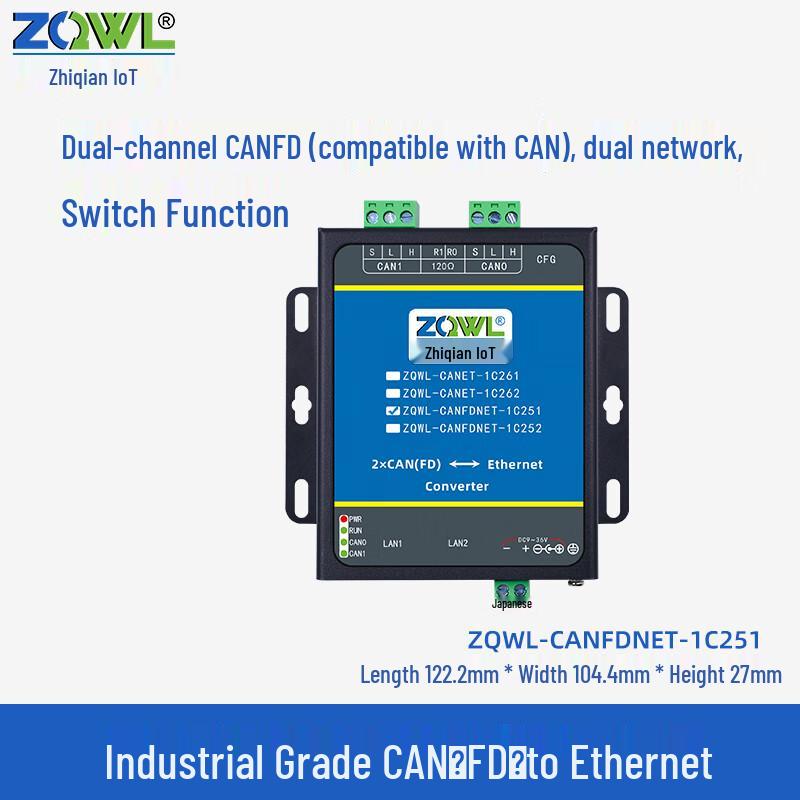 ZLG Industrial Ethernet to CAN/CANFD Converter Module