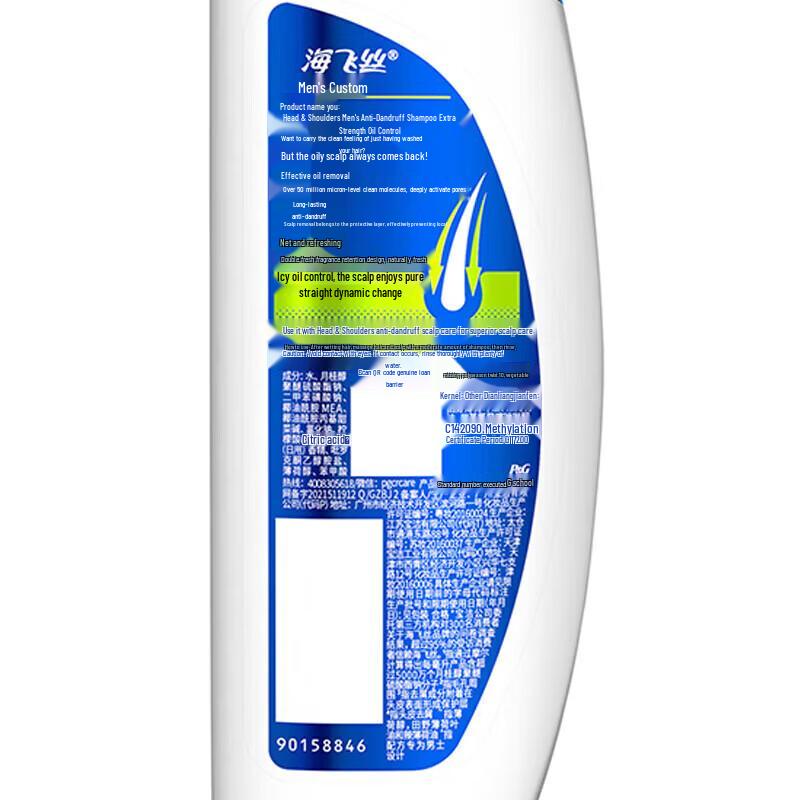Шампунь против перхоти для мужчин Head & Shoulders Контроль жирности