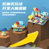 Large particle building block toy, children's assembly, versatile and multifunctional slide, rolling ball, track toy, puzzle assembly toy