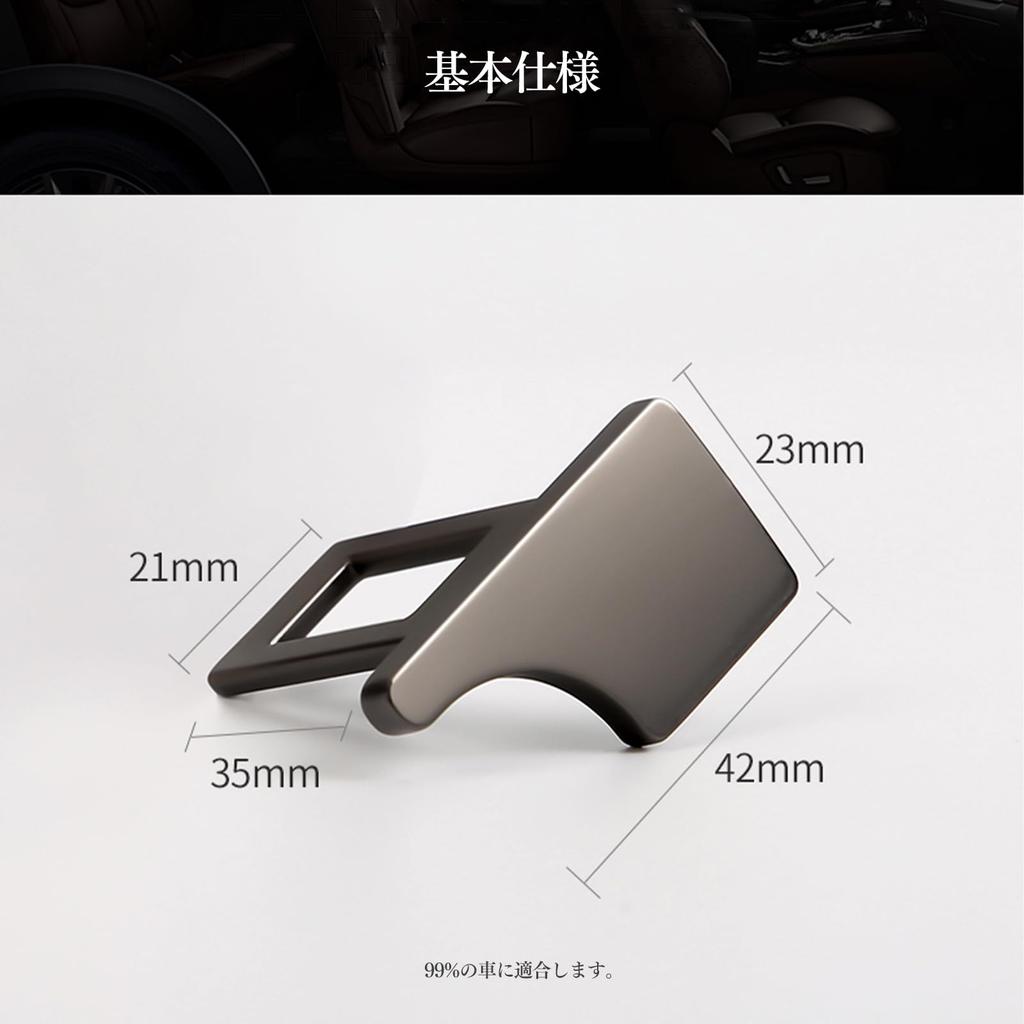 [Джукиер] Аксессуары для интерьера, Автоаксессуары (Черный, 2)