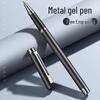 High-End Signature Gel Pen for Business: Elegant Metal Fountain Pen with Personalized Logo and Lettering for Men and Women