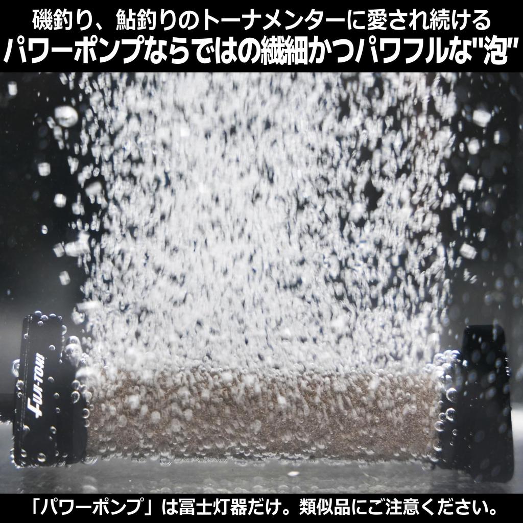 Fuji Toki Power Pump черный 80 мм x 148 мм x FP-2000 приблизительно. 42,5 мм