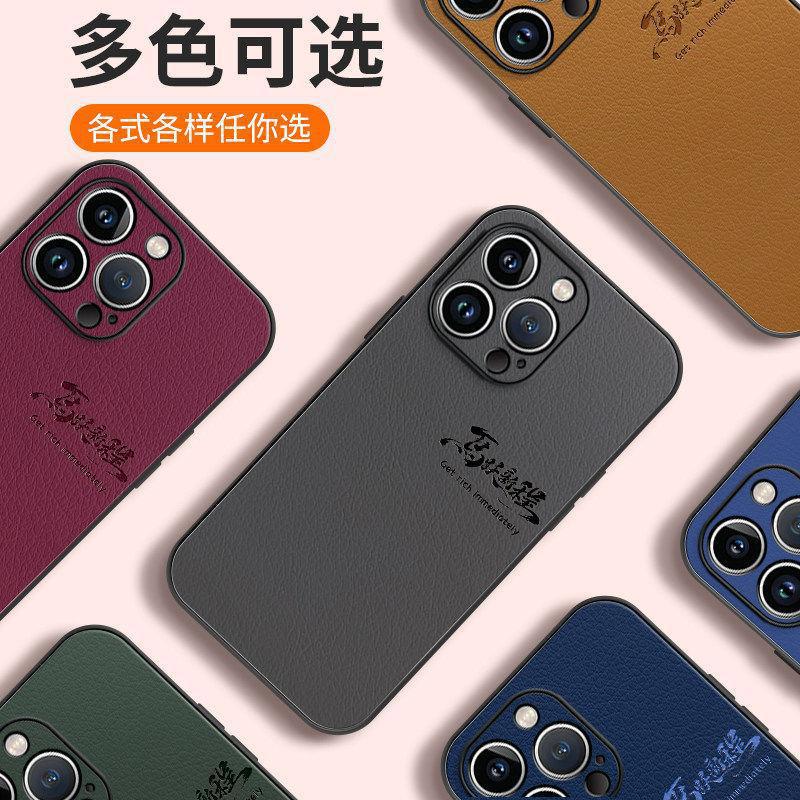 Подходит для чехла мобильного телефона iPhone16 Pro, полностью закрывающий новый чехол Apple 17promax, 14 новый продукт, серия 13, 15p