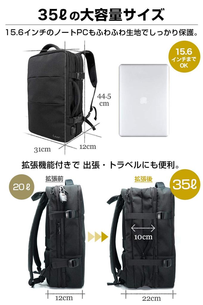 Multi Business Backpack Business Large Travel Water USB Black [Evoon] 2.0 Backpack, Мужской рюкзак, Вместимость, Сумка, Водонепроницаемый, Многофункциональный,