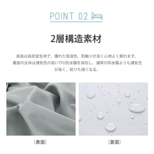 Водонепроницаемые наволочки Vallein, 43*63 см, Набор из 2 штук, Стиль конверта, Машинная стирка, Полностью водонепроницаемые, Устойчивые к пылевым клещам, Антибактериальные, Устойчивые к запахам