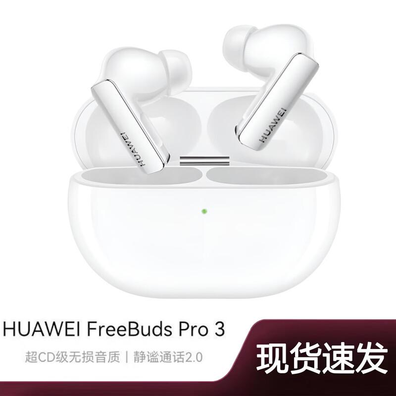 Huawei Наушники с шумоподавлением FreeBuds Pro 3