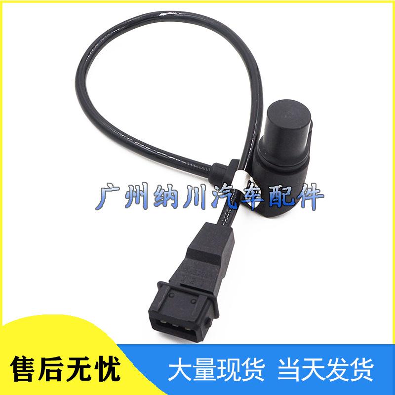 Датчик положения коленвала Daewoo Chevrolet GM (Деталь №96452986)